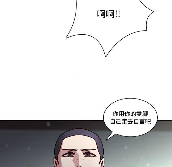 《二十歲》在线观看 第41话 漫画图片94