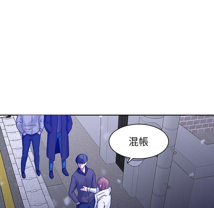 《二十歲》在线观看 第46话 漫画图片48