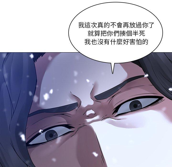 《二十歲》在线观看 第46话 漫画图片132