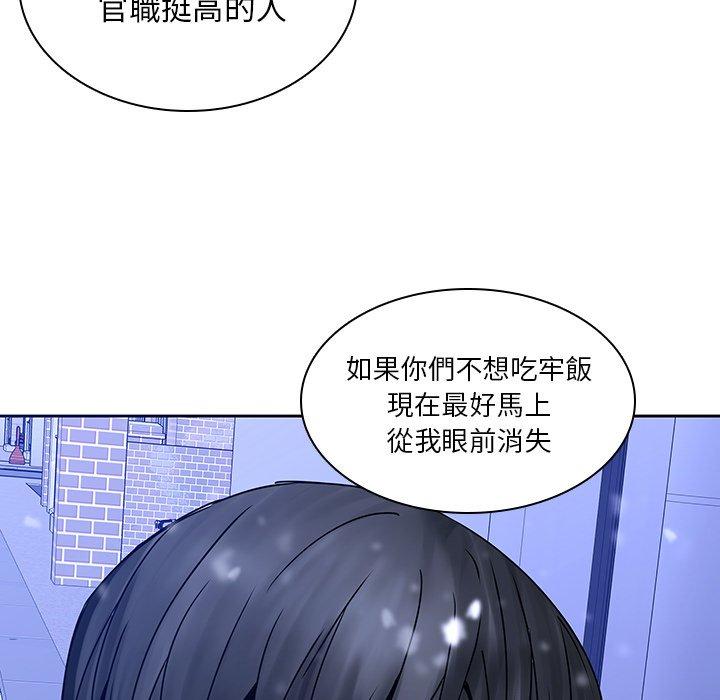 《二十歲》在线观看 第46话 漫画图片136