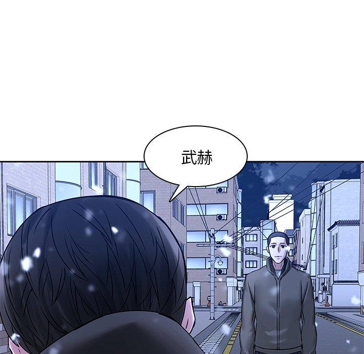 《二十歲》在线观看 第46话 漫画图片174