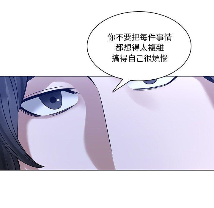 《二十歲》在线观看 第47话 漫画图片88