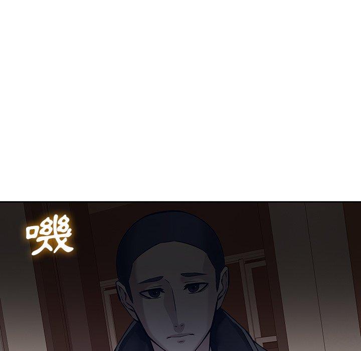 《二十歲》在线观看 第47话 漫画图片98