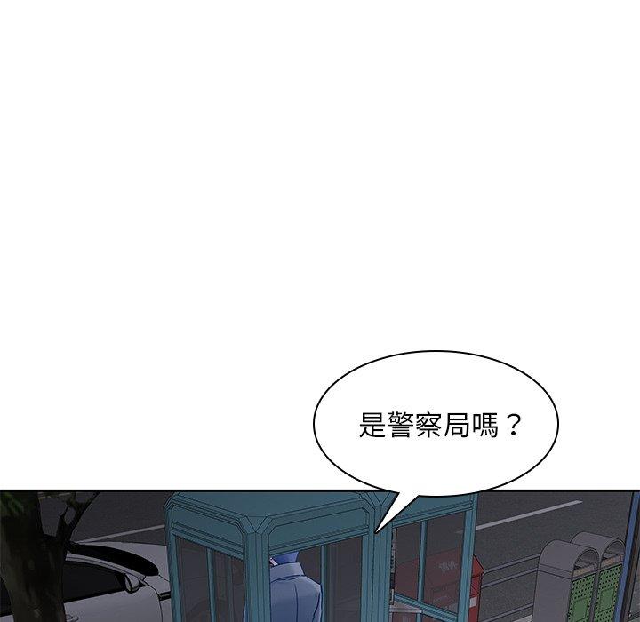 《二十歲》在线观看 第47话 漫画图片184