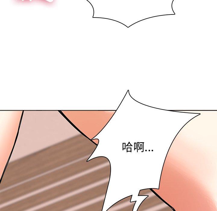 《二十歲》在线观看 第49话 漫画图片122