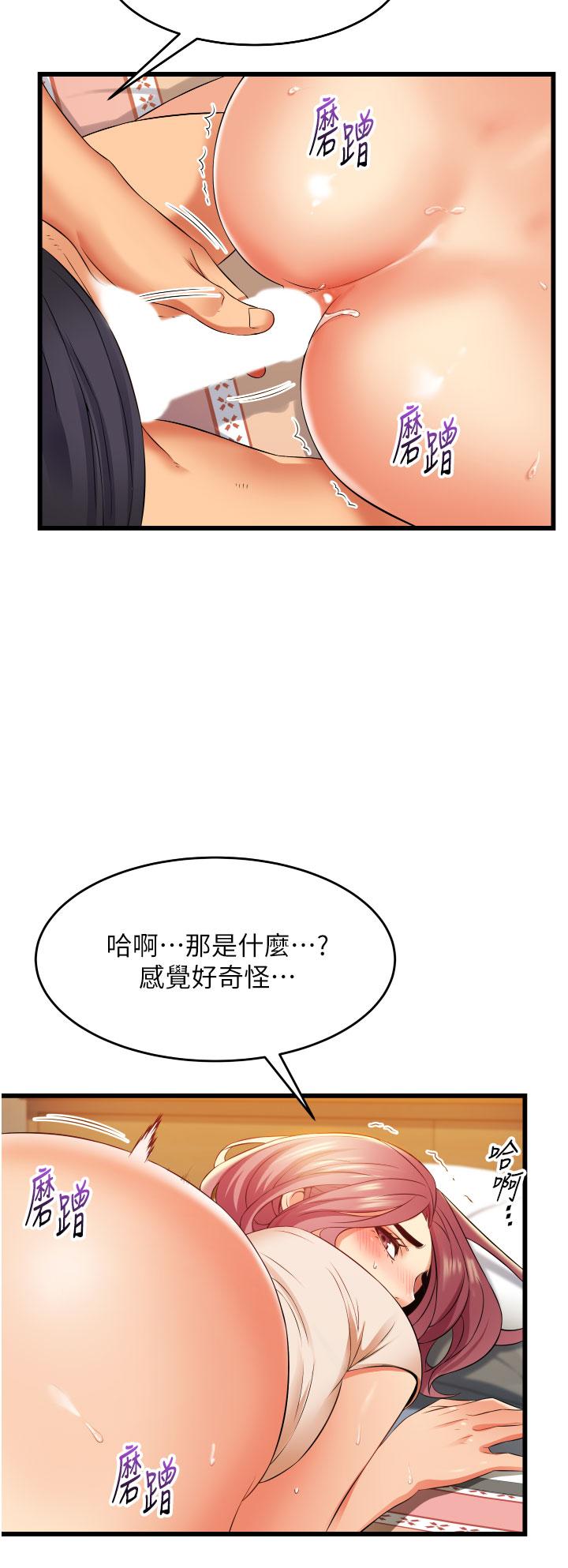 《小巷裡的秘密》在线观看 第4话-让我动三下就不痛了 漫画图片24