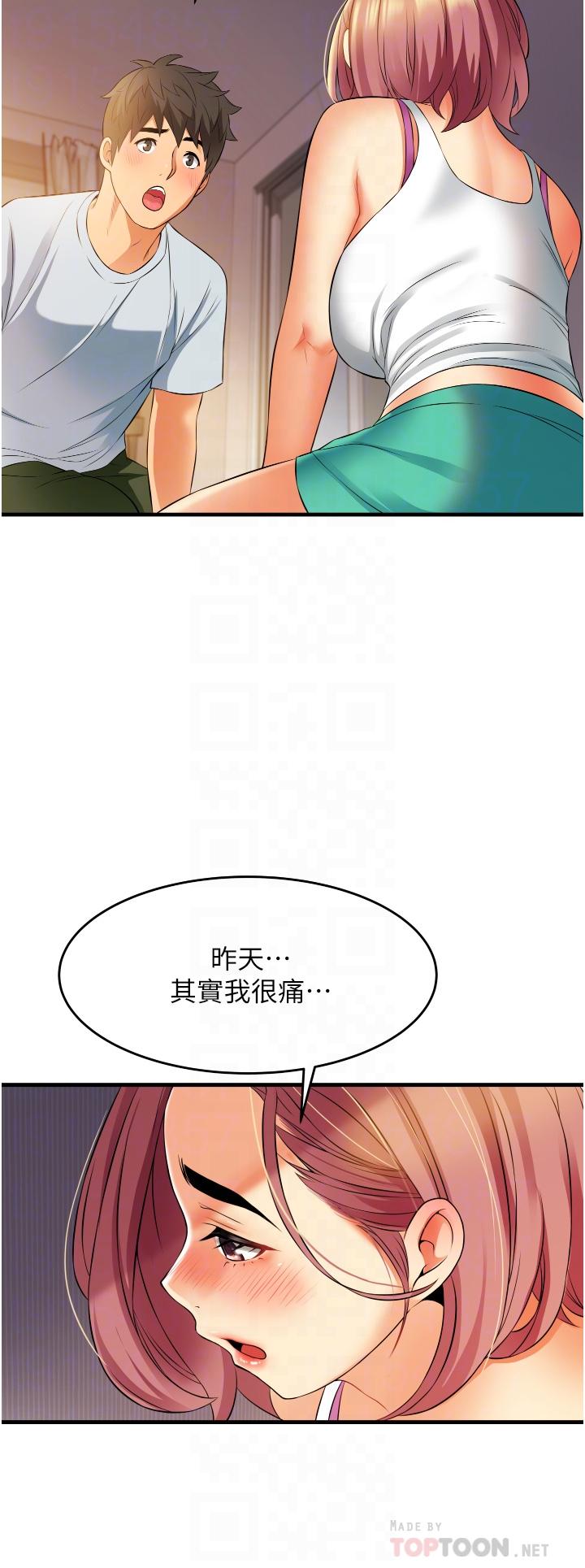 《小巷裡的秘密》在线观看 第7话-一次没用，那就来两次 漫画图片12