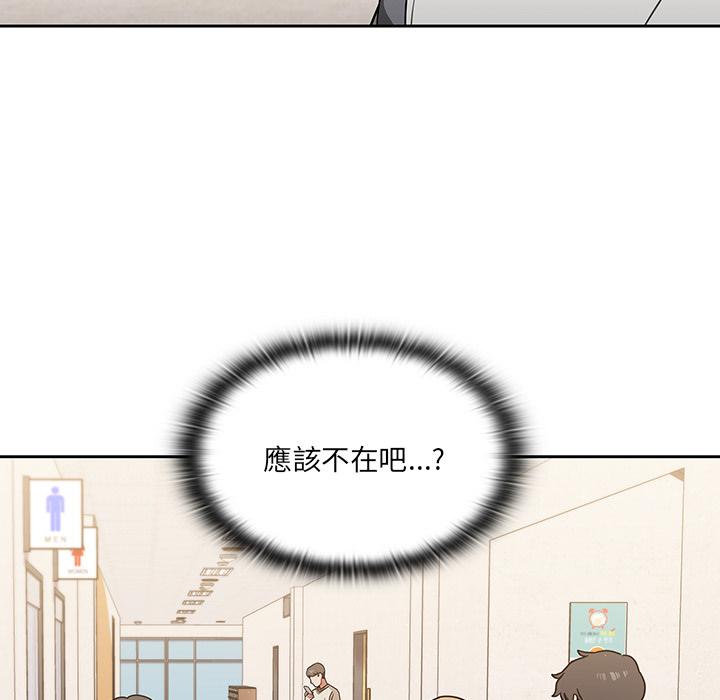 《調教開關》在线观看 第1话 漫画图片11