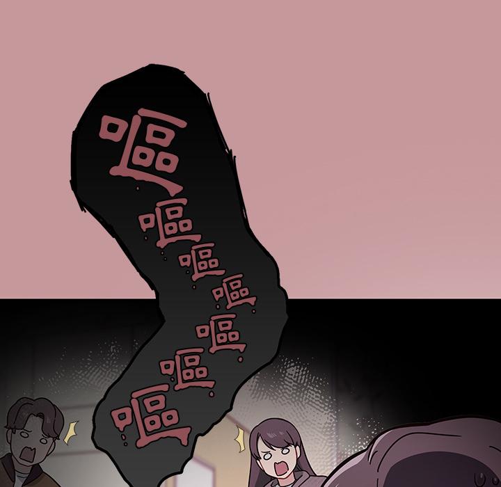 《調教開關》在线观看 第1话 漫画图片61