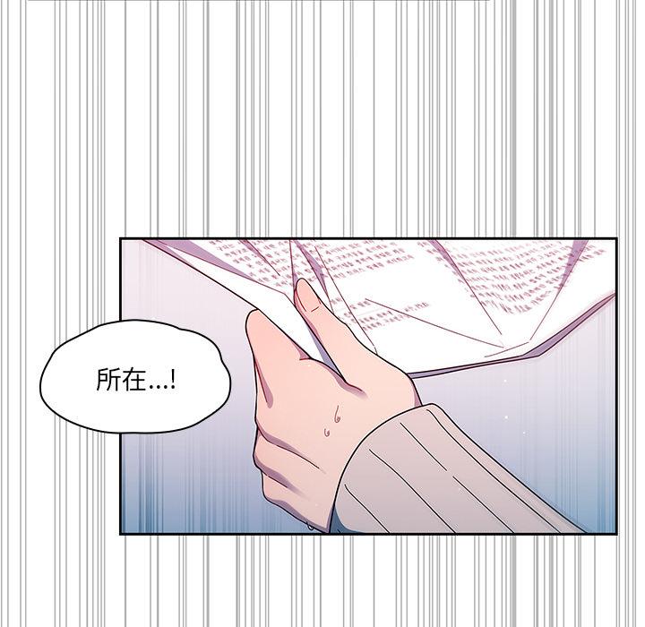 《調教開關》在线观看 第2话 漫画图片55