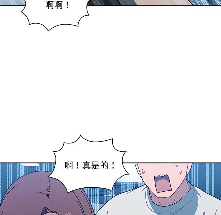 《調教開關》在线观看 第2话 漫画图片102