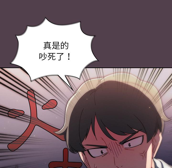 《調教開關》在线观看 第2话 漫画图片152