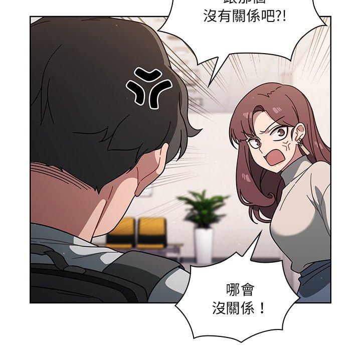 《調教開關》在线观看 第3话 漫画图片99