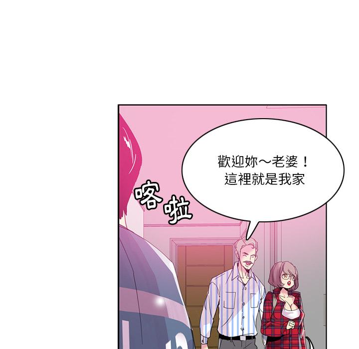 《惡母傳》在线观看 第1话 漫画图片26