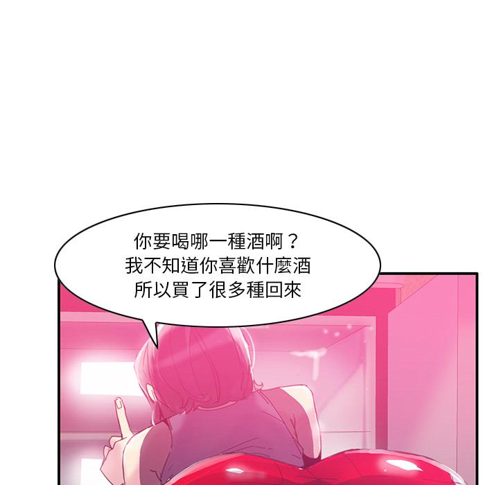 《惡母傳》在线观看 第1话 漫画图片120