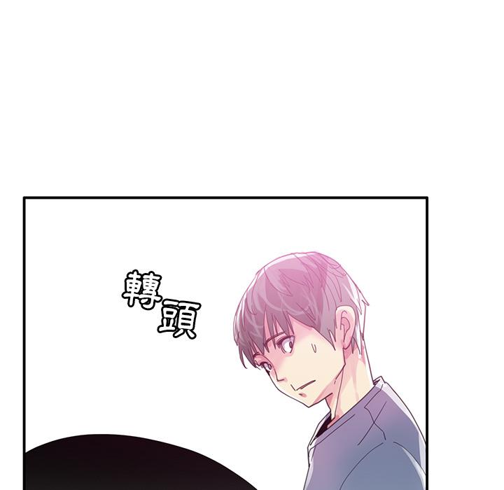 《惡母傳》在线观看 第1话 漫画图片126