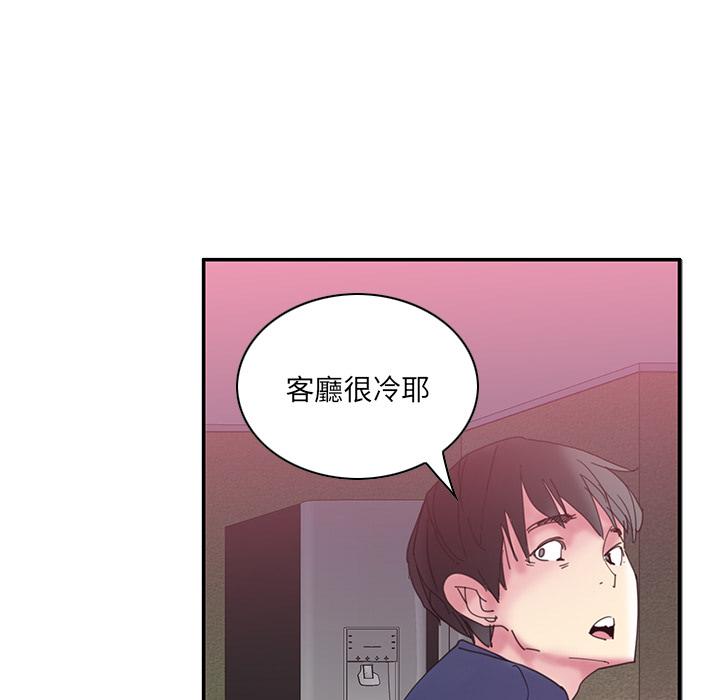 《惡母傳》在线观看 第1话 漫画图片190