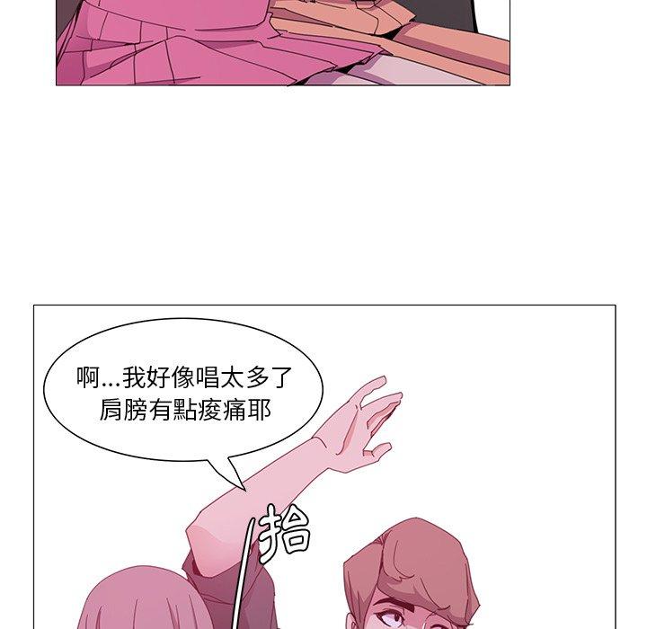 《惡母傳》在线观看 第3话 漫画图片58