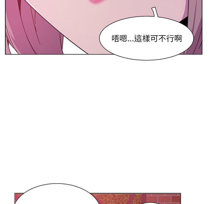 《惡母傳》在线观看 第3话 漫画图片76