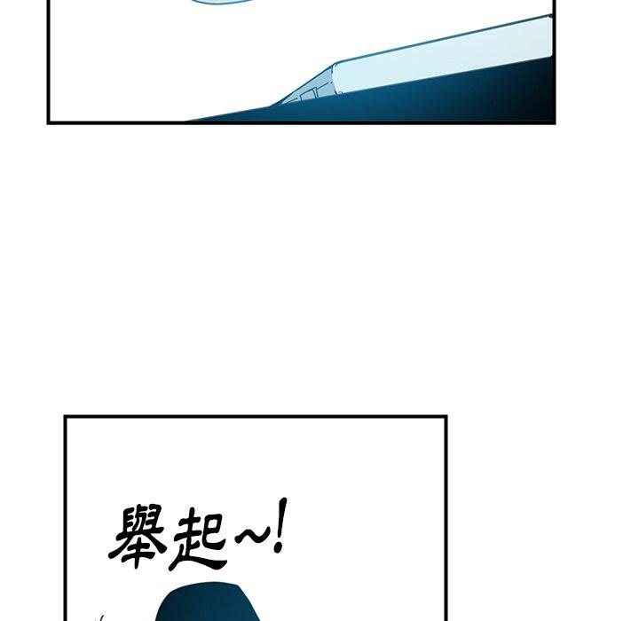 《惡母傳》在线观看 第3话 漫画图片116