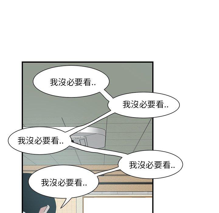 《惡母傳》在线观看 第3话 漫画图片122