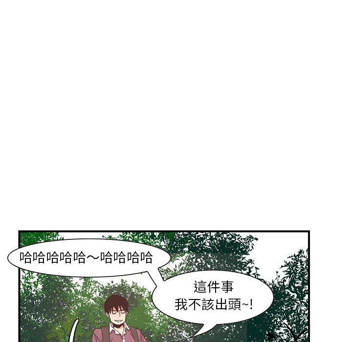 《惡母傳》在线观看 第3话 漫画图片162