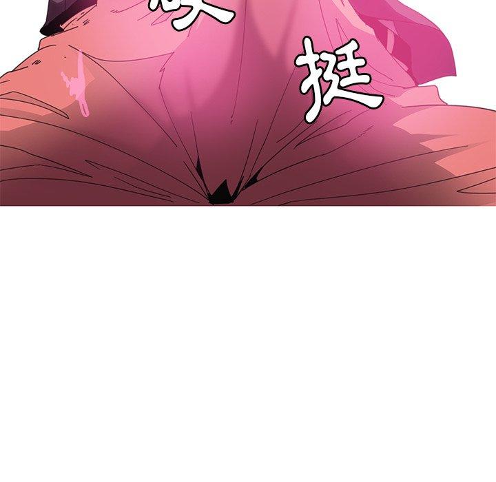 《惡母傳》在线观看 第3话 漫画图片204