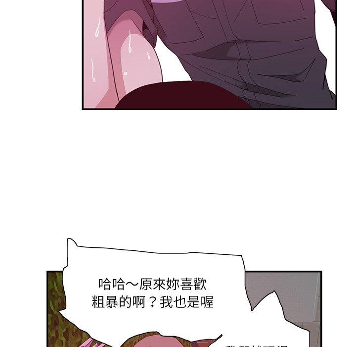 《惡母傳》在线观看 第4话 漫画图片42