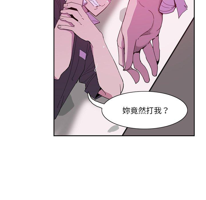 《惡母傳》在线观看 第4话 漫画图片58