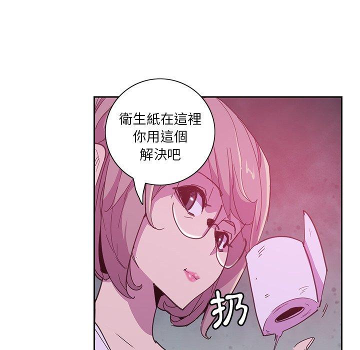 《惡母傳》在线观看 第4话 漫画图片78