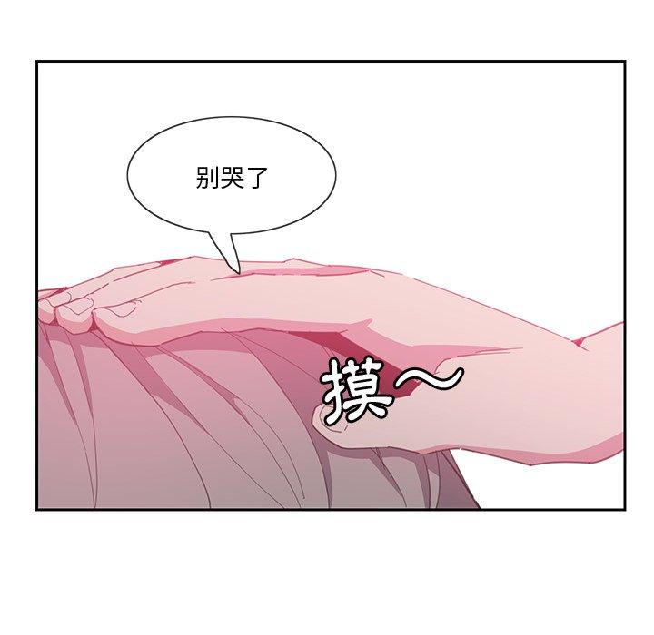 《惡母傳》在线观看 第4话 漫画图片208