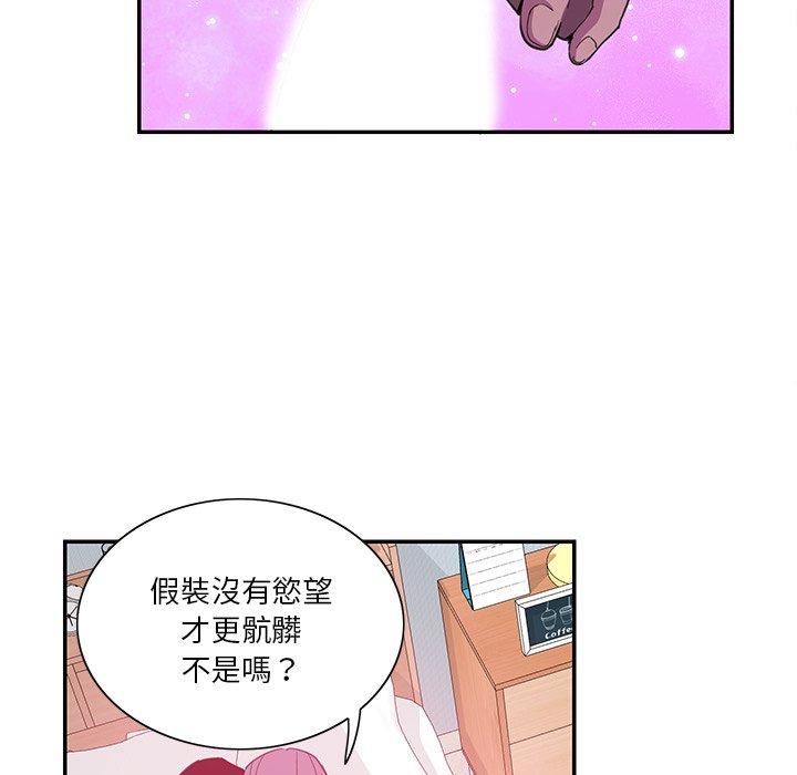 《惡母傳》在线观看 第5话 漫画图片52