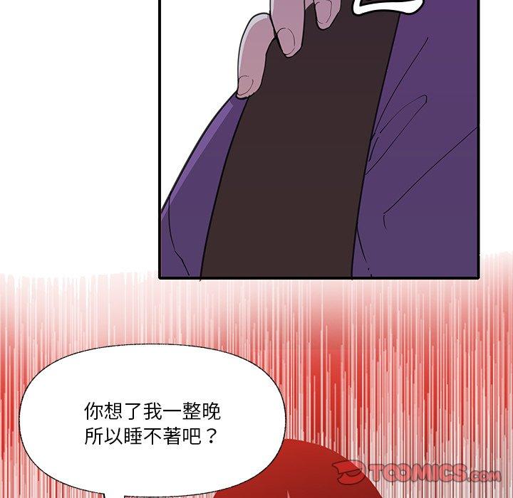 《惡母傳》在线观看 第6话 漫画图片52