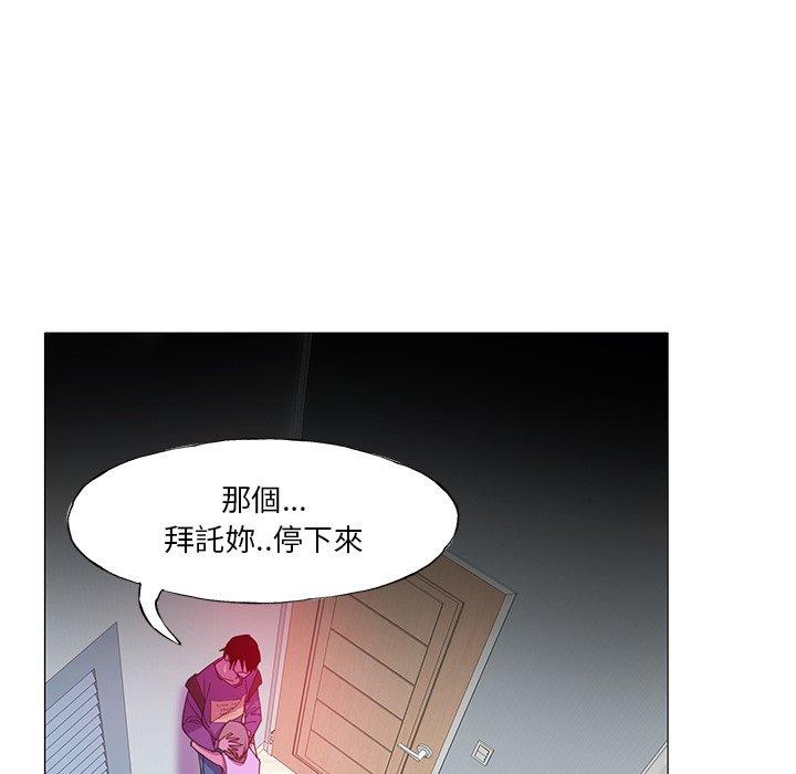 《惡母傳》在线观看 第6话 漫画图片96