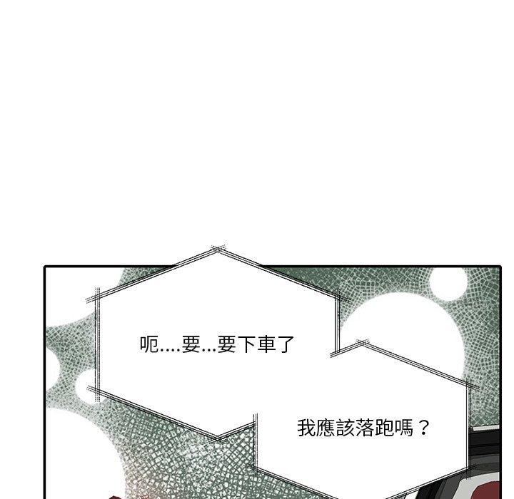 《惡母傳》在线观看 第6话 漫画图片144