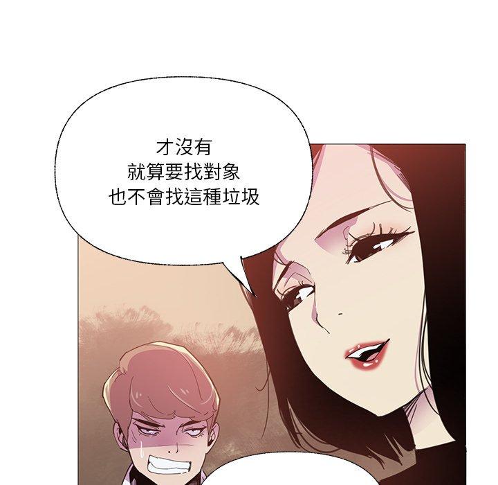 《惡母傳》在线观看 第6话 漫画图片162