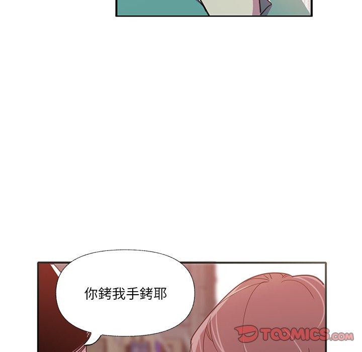 《惡母傳》在线观看 第6话 漫画图片196