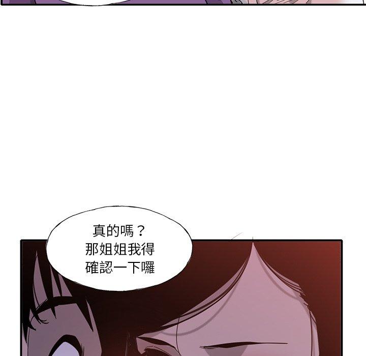 《惡母傳》在线观看 第6话 漫画图片206