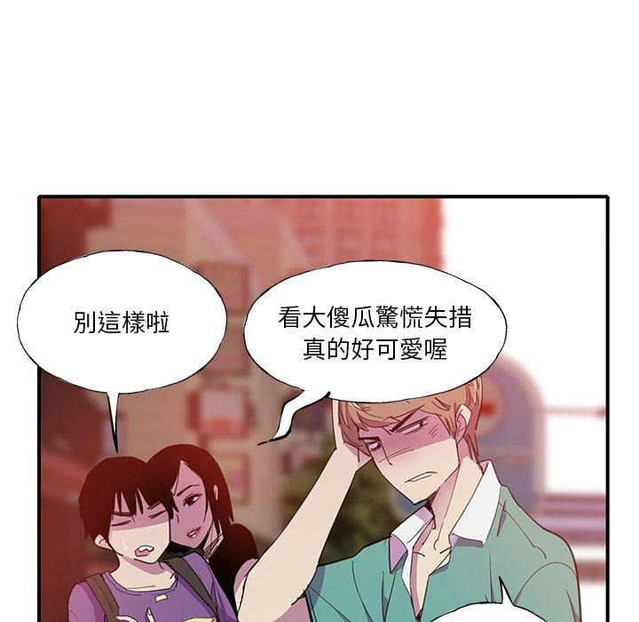 《惡母傳》在线观看 第6话 漫画图片210