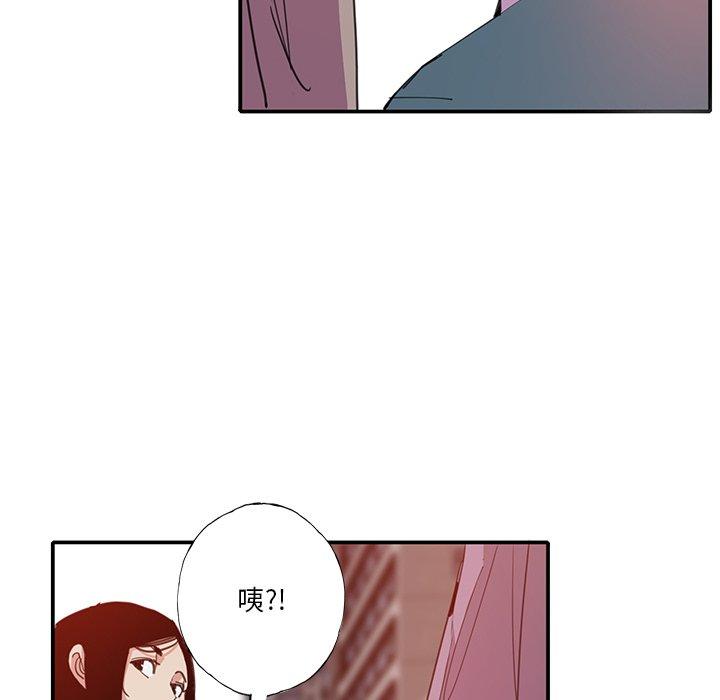 《惡母傳》在线观看 第6话 漫画图片222