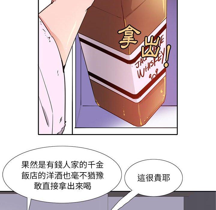 《惡母傳》在线观看 第7话 漫画图片98