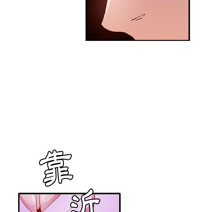 《惡母傳》在线观看 第7话 漫画图片110