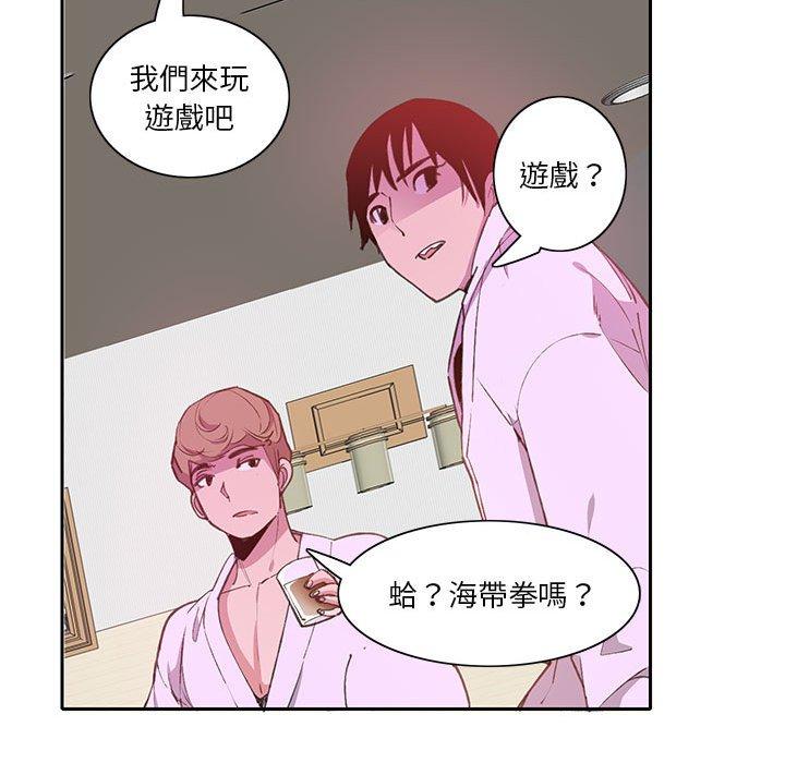 《惡母傳》在线观看 第7话 漫画图片144