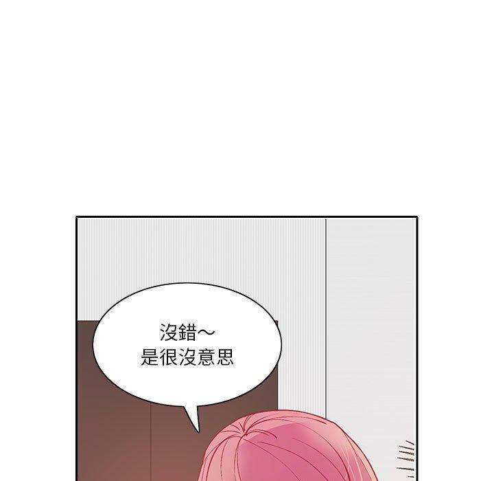 《惡母傳》在线观看 第7话 漫画图片222