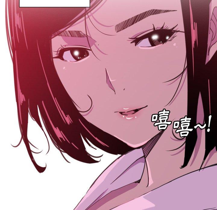 《惡母傳》在线观看 第9话 漫画图片16