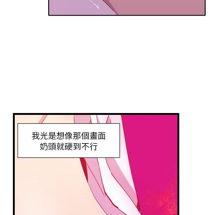 《惡母傳》在线观看 第9话 漫画图片36