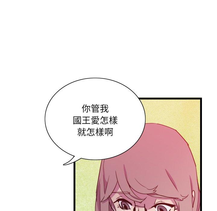 《惡母傳》在线观看 第9话 漫画图片82