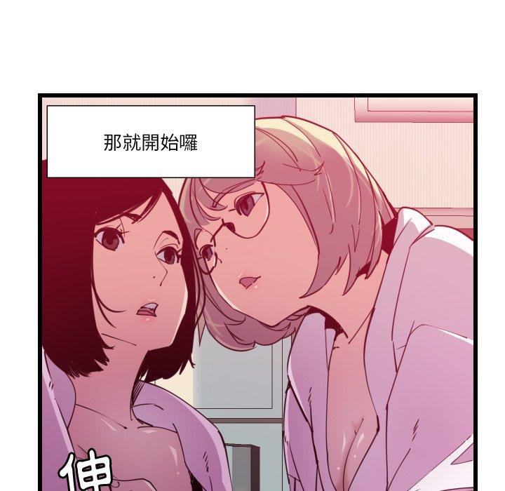 《惡母傳》在线观看 第9话 漫画图片120