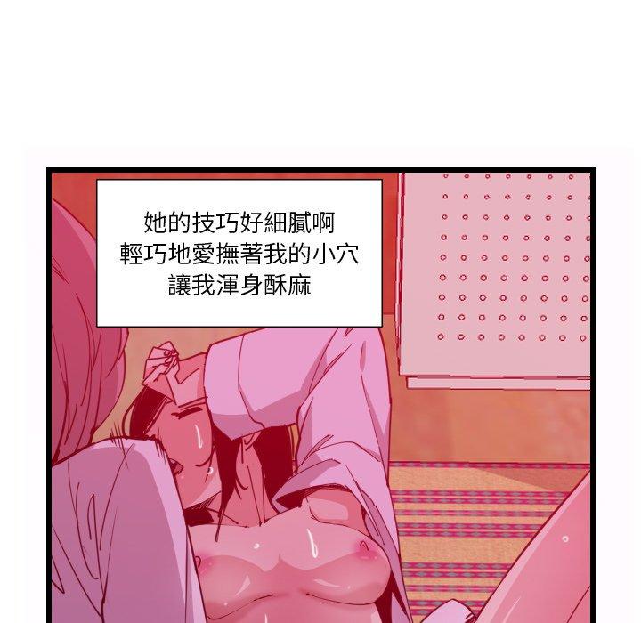 《惡母傳》在线观看 第9话 漫画图片164