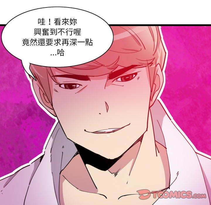 《惡母傳》在线观看 第9话 漫画图片172